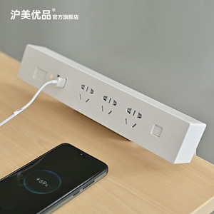 电脑桌配件桌上电源插座插板升降桌专用手机充电器