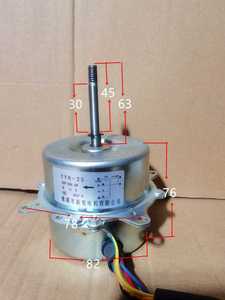 Y风调YK-25水扇扇用电动机冷风机电机水冷空扇冷风扇电机新昊电器