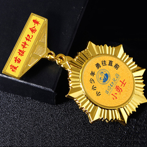 学生拓展勋章儿童奖励奖牌金属徽章定制小勇士勇敢奖章夏令营学员