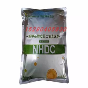 新甲基橙皮苷二氢查耳酮食品级新橙皮苷二氢查尔酮NHDC高倍甜味剂