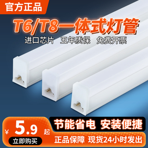 上海亚明长条形车库LED支架灯管40W一体化T6灯管超亮节能灯1.2米