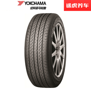 优科豪马(横滨)轮胎 G055 225/65R17 102H 适配CRV