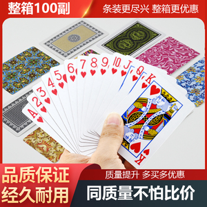 星座系列整条10副扑克牌纸牌朴克牌家用顶星整箱扑克牌手工牌家用
