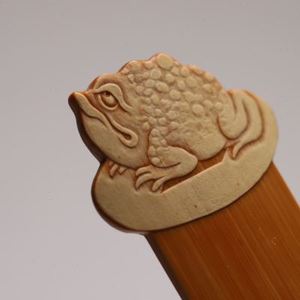 山宁竹舍 留青竹雕 玉竹金蟾书签