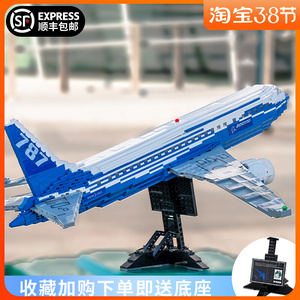 90tb39581864淘宝乐高积木城市系列大型客机机场航站楼60104男孩