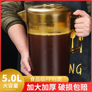 大容量亚克力冷水壶茶壶泡茶桶pc塑料接凉水奶茶量壶商用装水容器