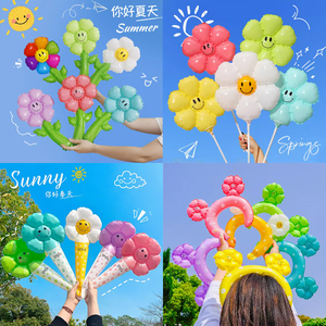 太阳花朵手持棒带杆雏菊气球装饰教室布置幼儿园运动会加油棒道具