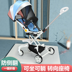 宝宝外出方便小推车便携式可折叠手推车小车可坐可推轻便溜娃神器