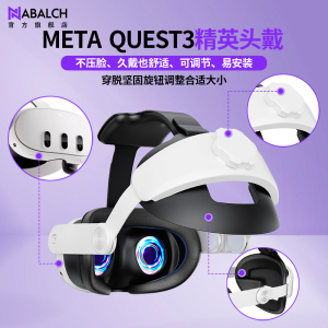 适用于Meta quest3精英头戴quest3收纳包面罩手柄套配件磁吸镜片近视BOBOVR头戴加宽面罩oculusVR眼镜便携包