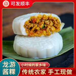 龙游酱粿浙江衢州特产糯米粿清明粿早餐正宗农家纯手工特色小吃