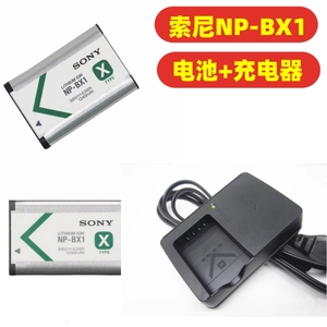 索尼NP-BX1电池RX100黑卡M7 M6 M5 M3 HX400 HX300 ZV1相机充电器