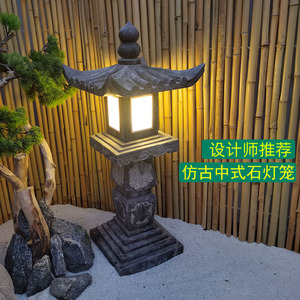 石灯笼仿古中式日式庭院 灯 太阳能石灯复古石头灯 石雕青石灯塔