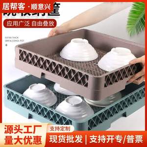 洗碗机专用清洗筐刀叉碗筷子筐64/25刺碟筐沥水框餐具收纳洗涤框