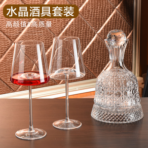 欧式创意水晶凹底红酒杯高脚杯家用网红二次酒醒酒杯葡萄酒杯套装