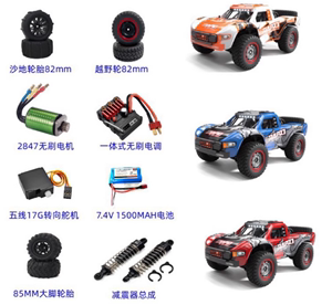 JJRC Q130遥控高速车通用原装配件速驰宇 越野轮胎 2847无刷电机