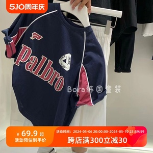 波拉bora韩国童装男童短袖t恤夏装24新款儿童网红炸街篮球服上衣1
