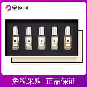 祖马龙蓝风铃鼠尾草与海盐英国梨q版9ml大牌正品香水中小样礼盒装