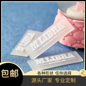 PVC硅胶标牌胶章定制箱包服装辅料滴塑商标logo来图橡胶软胶订做