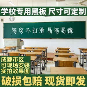 包邮80*120-240磁性教学大绿板白板学校用教室挂式大号黑板书写