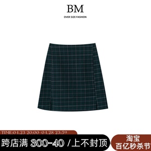 BM Fashion  古力娜扎同款格子高腰半身裙女bm风开叉A字包臀短裙