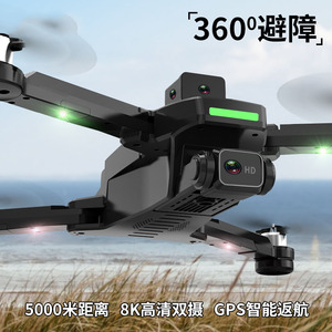 无人机专业高清航拍无刷抗风gps 8k智能避障5000米遥j控大型12儿