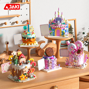 JAKI佳奇蛋糕积木甜品美食拼插模型摆件益智玩具儿童创意生日礼物