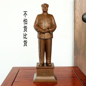 毛主席毛爷爷铜像伟人开国纯铜紫铜色雕塑乔迁公司开业摆件毛泽东
