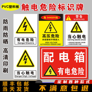 安全警示标识牌车间安全生产标牌工地安全生产人人有责标语禁止攀爬禁止吸烟消防栓灭火器PVC塑料板支持定制
