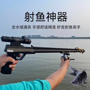 射鱼神器新款射鱼弹弓打鱼射鱼器专用鱼弓鱼枪鱼镖发射器弓箭皮筋