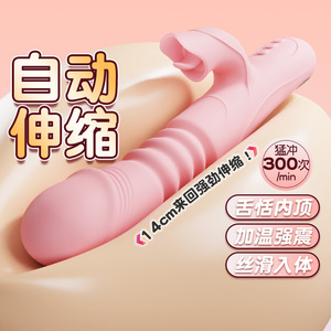 女性情趣震动振动按摩av棒自慰器女用玩具舌头舔阴器