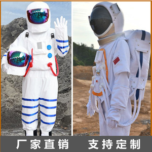 人偶服装宇航员太空服卡通航天员成人儿童活动表演充气玩偶服装