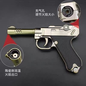 德国鲁格防风充气枪模型打火机玩具道具金属炫酷创意个性不可发射