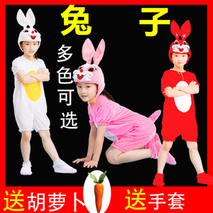 六一兔子儿大童动物演出服小兔子白兔表演服装幼儿园舞台话剧衣服