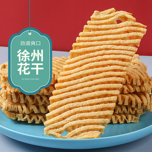 手工兰花干豆制品夹馍鸡汁豆串干货徐州特产无签关东煮火锅板面