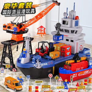 德立信工程车玩具套装吊车模型集装箱运输船男孩六一儿童节礼物