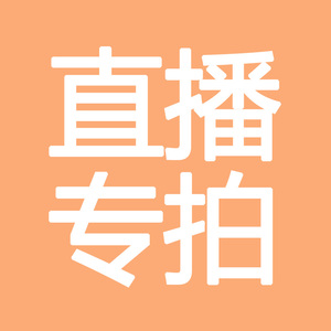 Tfunia韩国代购东大门女装代购短长袖T恤上衣卫衣春夏秋冬直播