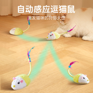 猫玩具自嗨解闷智能电动老鼠猫咪玩具发声老鼠玩具猫咪用品逗猫棒