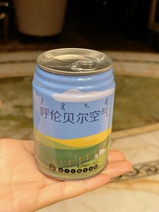 呼伦贝尔好空气