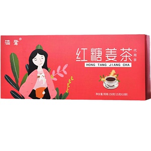 涵鹭红糖姜茶15gx10小包正品红枣枸杞子干姜重瓣红玫瑰养生花草茶