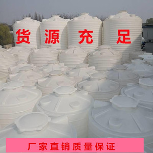 1吨水桶塑料水塔储水罐搅拌桶化工桶加厚PE塑料储油罐吨桶1000升