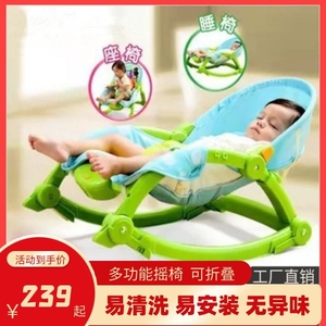 多功能哄睡神器摇椅婴儿安抚椅摇摇椅震动新生宝宝儿童摇摇蓝床。