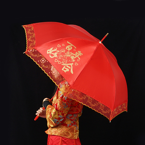 迪卡侬͌结婚伞新娘伞中式婚礼出嫁伞女方陪嫁红伞结婚用大红色伞