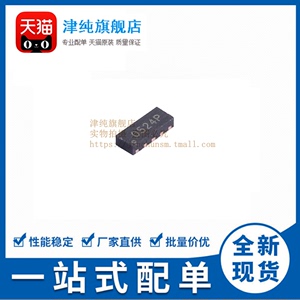全新原装 ULC0524P ESD静电保护二极管 贴片DFN2510-10L 丝印P524