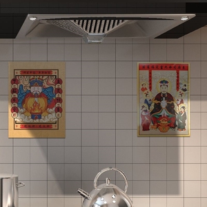 现代厨房灶神摆放图图片