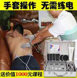 dds生物电按摩器肩颈椎人体细胞修复体控疏通理疗经络电疗仪脉冲