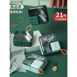 日本进口MUJIE针线盒高档高质量针线包套装便携缝纫收纳多功能