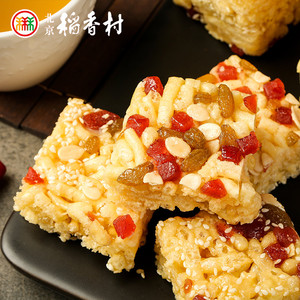 北京三禾稻香村糕点心散装白萨其马特产零食小吃蛋糕沙琪玛中式