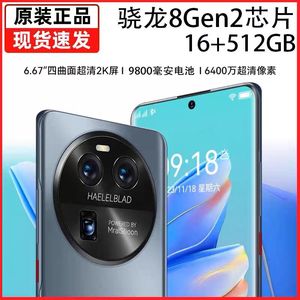 Huawei/华为 Mate 60 Pro+遥遥领先荣耀50GT官方旗舰pura70手机