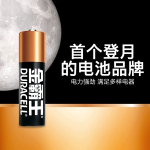 老美单Duracell20支电池7号/5号碱性无汞aaa电视机空调遥控器