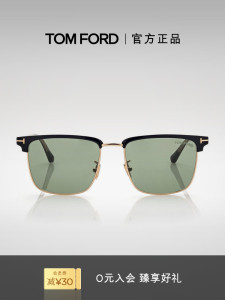 TOM FORD汤姆福特太阳镜个性时尚眉形半框太阳眼镜TF墨镜FT0997-H